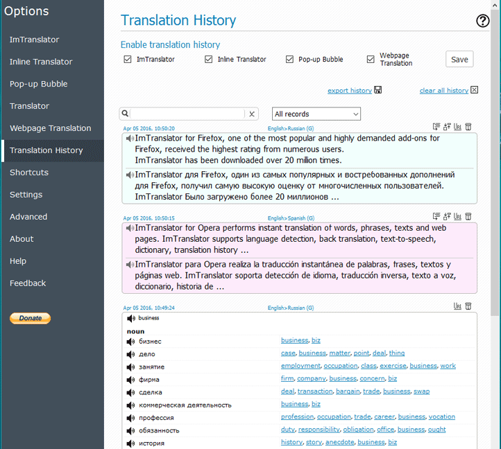 ImTranslator: Translation history ImTranslator: Translation history