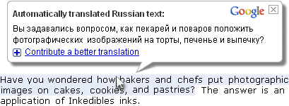 Mouseover Web Page Translation ImTranslator: Mouseover Web Page Translation
