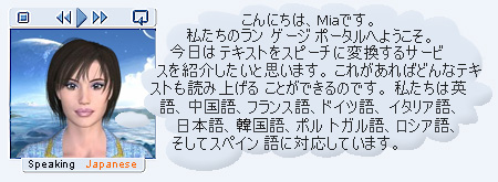 To japan translate malay Japanese Malay